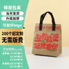Bolsa térmica descartável para viagem, embalagem de folha de alumínio, especial para catering, bolo, chá de leite, bolsa de compras em estoque com logotipo
