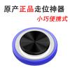 Nuevo Controlador de Juego Q8Plus Honor of Kings con Joystick de Ventosa, Mango para Juegos en Pantalla Táctil, Joystick Q8
