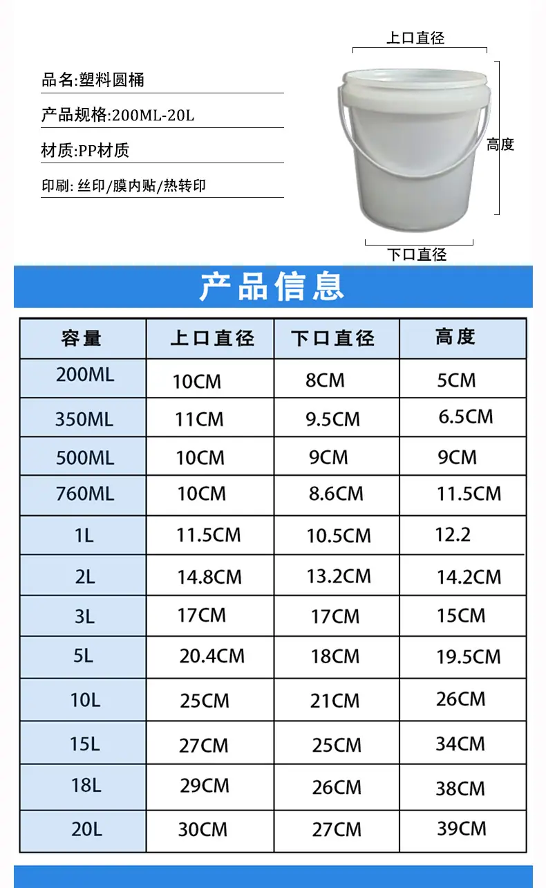 产品尺寸图