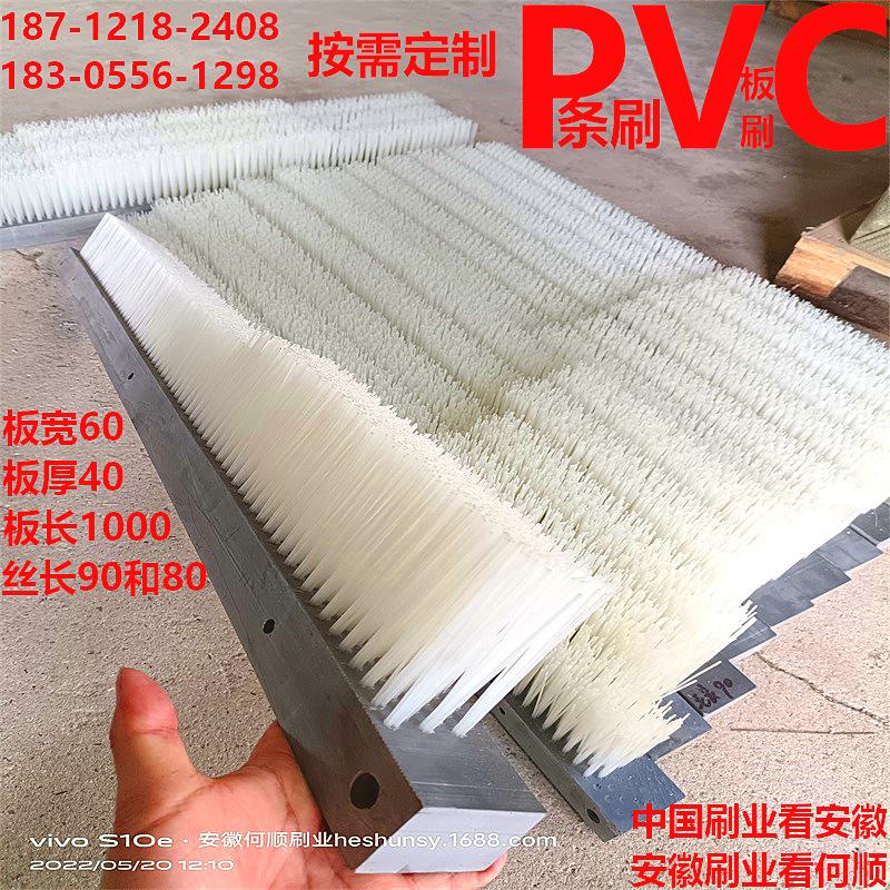 发布20220520PVC板刷2-2上传件