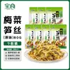 Mostarda Verde em Conserva Sabor Original e Crisps de Brotos de Bambu, Caixa Inteira Embalagens Pequenas, Apetitosas Mostardas Verdes de Neve, Mostarda Verde em Conserva e Legumes em Conserva para Servir com Mingau e Refeições