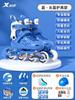 Xtep Adolescentes y Niños Patines de Ruedas para Principiantes Anticolisión Carcasa Dura Patines Protectores de Seguridad Patines de Ruedas de Ocho Ruedas con Flash Completo