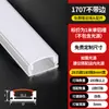 Tira de Luz Lineal Empotrada Luz Lineal Montada en Superficie Ranura de Aluminio Luz Lineal Tira de Luz LED Línea de Luz Ranura de Luz con Ranura