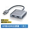 Divisor DisplayPort a Doble HDMI, Divisor de Pantalla Múltiple, Estación de Acoplamiento para Una a Dos o Tres Pantallas, Dock de Expansión Doble DisplayPort