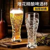 Copo de Cerveja Artesanal Espessado Taça de Vinho Casa Alto Valor Artesanato Esculpido Copo de Cerveja Artesanal Grande Capacidade Caneca de Cerveja Copo de Água