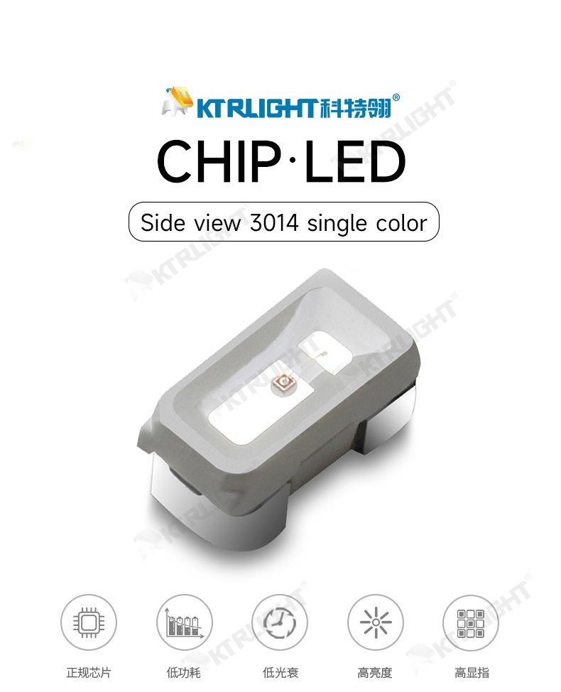 KTR-C3014SUBC_01.jpg