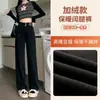 Jeans de Pana de Pierna Ancha para Mujer en Otoño e Invierno, Piernas Gruesas, Caderas Anchas, Aspecto Adelgazante, Cálidos y No Voluminosos, Pantalones Rectos Estrechos Negros
