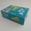 Caja de Regalo Rosa Sol Qingwang Tapa Cielo y Tierra Caja de Fruta Lote Pequeño Gama Alta Caja Vacía para Uvas Impresión Offset