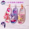 Pantuflas de Verano My Little Pony para Niños y Niñas, Zapatillas Deslizables Suaves y Antideslizantes para Interiores y Baño para Niños, Adecuadas para Usar al Aire Libre