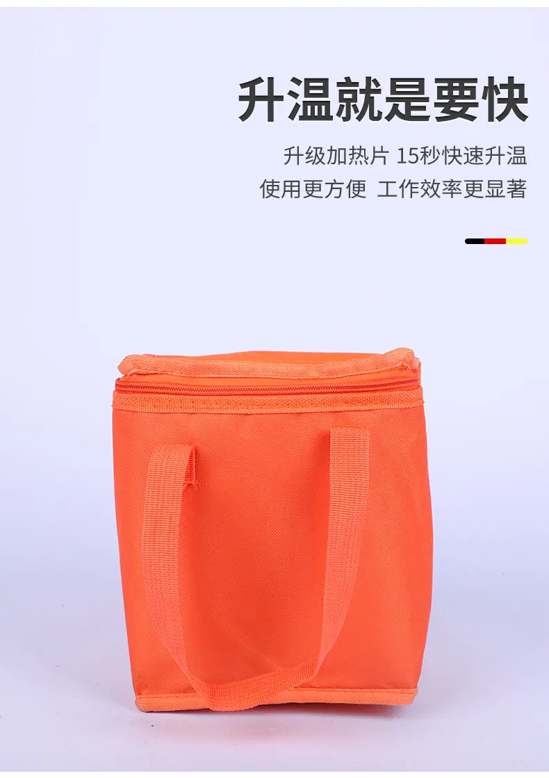 加热包_03