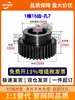 Engranaje de Acero S45C Módulo 1 Cara Plana Doble Diente Recto 10-120 Dientes Engranaje de Transmisión de Motor Endurecimiento de Dientes Fijo