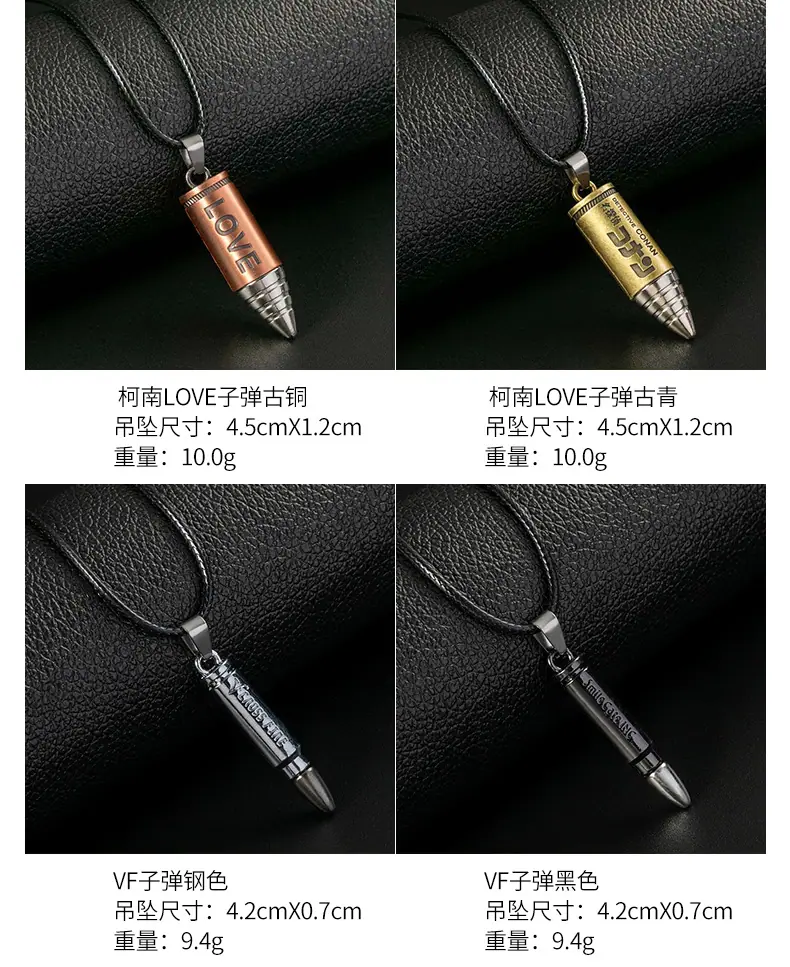 X3001-X3016男士皮绳项链子弹款_04.jpg