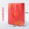 Bolsa de papel roja para joyería, embalaje exterior, caja de regalo, bolsa de papel, bolsa de regalo de cartón blanco