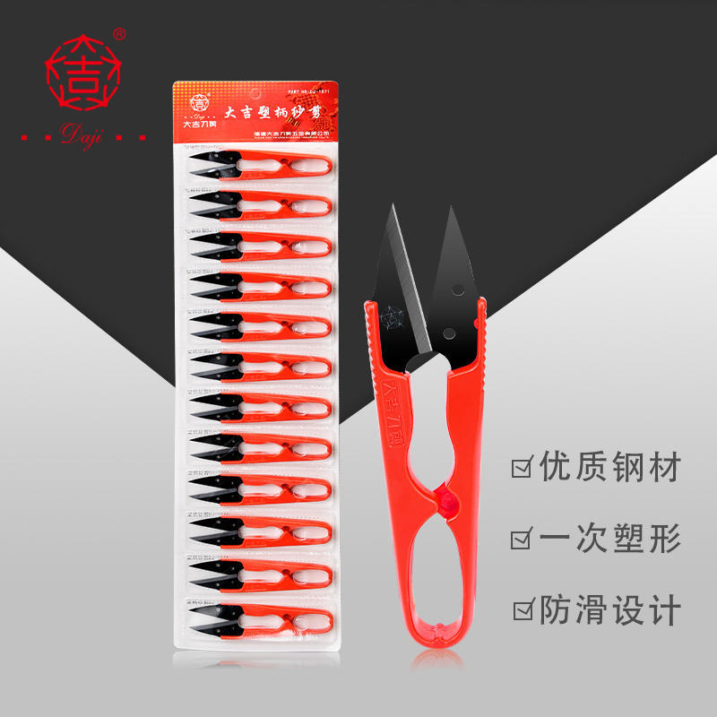 大吉1071-01