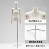 Nuevo Soporte de Exhibición Plano Estilo Coreano para Ropa de Mujer, Maniquí de Medio Cuerpo Plano para Escaparate de Tienda de Ropa