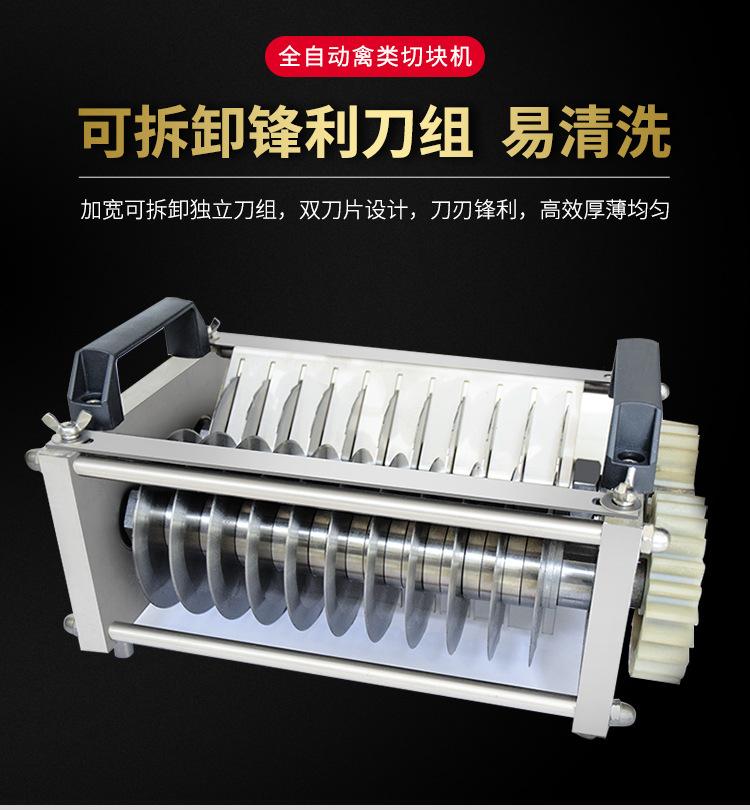 XZL禽类切块机详情页_07.jpg