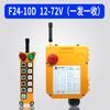 Yuding F24-10D/10S control remoto de dos velocidades grúa grúa control remoto industrial control remoto inalámbrico