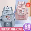 Mochila de mercadoria de anime do Projeto Touhou com Qilunuo, Hori e Reimu, mochila de grande capacidade para estudantes masculinos e femininos