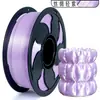 Filamento para impresión 3D, filamento PLA seda bicolor, 250G, filamento PLA seda, compatible con impresoras Bambu Lab y Creality, etc.