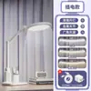 Nueva lámpara de escritorio LED curva para dormitorio de estudiante, lámpara de mesita de noche, lámpara de escritorio con función de carga y temporizador para leer e iluminación nocturna