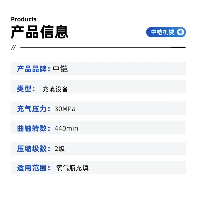 氧气填充泵 (4).jpg