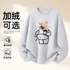 Moletom de Algodão Pesado para Casais, Corte Amplo, Gola Redonda, Pulôver sem Capuz, Versátil, Quente, Blusa Estampada para Outono e Inverno