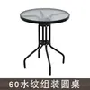 Mesa de Vidrio Templado Simple y Portátil para Uso Doméstico, Mesa de Comedor Plegable, Mesa y Sillas de Balcón, Mesa para Puesto de Ocio al Aire Libre