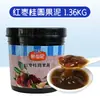 Nova Geleia de Morango Xian Ni Purê de Morango 1,36kg Suco para Milk Tea Sobremesa Geleia de Manga Ingredientes 15 Sabores