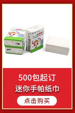 推荐链接2_03.jpg