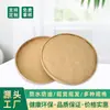 Tapa de cuenco desechable de papel Kraft al por mayor Caja de almuerzo de papel Kraft Tapa de caja de embalaje de papel Kraft Cuenco redondo de papel de doble capa engrosado