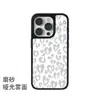 Capa de celular INS cinza claro estampa de leopardo em formato de coração para Apple 18 Pro Max, capa de vidro com textura fosca, iPhone 14, à prova de quedas