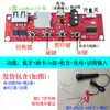 Placa Amplificadora Receptor Bluetooth Estéreo V96 Kit de Áudio DIY Mini Alta Potência Slot para Cartão de Alto-falante Pequeno