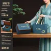 Caja de Regalo Vacía para Té Mingqian Longjing, Capacidad de Media Libra, Empaque Portátil para Té Verde, Caja de Regalo al por Mayor