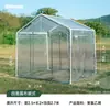 Tenda Transparente Estufa de Sol Isolamento para Suculentas Jardim de Inverno Estufa de Inverno Florário Alojamento Popular Tenda Céu Estrelado