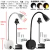 Foco LED de Manguera 220V Enchufe Estándar Americano y Europeo Lámpara de Pared de Manguera con Foco Lámpara de Lectura de Manguera de Noche Lámpara de Cuello de Cisne