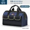 Bolsa de Ferramentas para Eletricista, Portátil, Multifuncional, para Instalação e Manutenção, Lona, Grande e Grossa, Durável, Nova