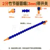 Boquilla Soplador Tubo de Bambú Universal Herramienta de Máquina Tubo de Enfriamiento de Plástico Boquilla de Aire Torno Tubo Flexible Ajustable Boquilla de Tubería de Aceite