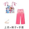 Roupas de dança de jazz para meninas, estilo coreano, calças de dança de gradiente da moda, jazz, roupas de performance de rua para crianças, moda, umbigo legal