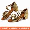 Sapatos de couro branco New Bow Crianças Latin Dance Shoes Soft Sole White High Heel Dance Dancing Shoes Cha