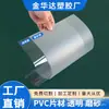 Fabricante de Chapa Plástica Fosca de PVC, Filme Fosco Semitransparente, Chapa Rígida Retardante de Chama, Areia Grossa, Areia Fina, Chapa Fosca de PVC
