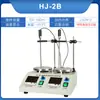 Xinrui Instrumento Agitador Magnético Laboratorio Pantalla Digital Temperatura Constante Agitador Eléctrico Calefacción Pequeño Agitador Magnético