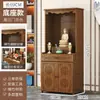 Nuevo Gabinete de Pie Estilo Chino para Uso Doméstico, Gabinete de Altar para Adoración, Mesa de Incienso del Dios de la Riqueza, Mesa de Ofrendas para Estatua de Buda, Gabinete de Adoración