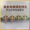 Joias Artesanais DIY Brincos de Pérola, Suportes Vazios para Brincos de Pérola, Acessórios para Brincos Flor de Renda com Gotejamento de Óleo Atacado