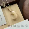 Nuevo Producto de Comercio Exterior Transfronterizo: Collar Estilo Luna de Ojo de Gato Natural, Naturalmente Elegante y Hermoso, Colgante de Buda, Descuento por Cantidad Grande