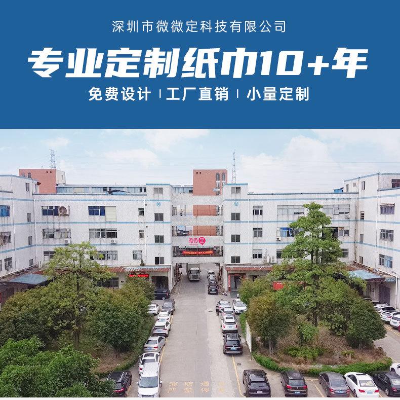盒抽详情_03.jpg