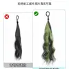 Rabo de Cavalo Cacheado para Aumentar o Volume do Cabelo, Acessório de Cabelo Trançado, Peruca de Rabo de Cavalo Duplo Baixo, Aplique de Cabelo Trançado Longo Realista