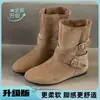 Botas Curtas Plataforma Estilosas com Tiras Cruzadas Femininas 2026 Outono Novas Botas Western Solado Macio Estilo Wasteland Botas de Salto Bloco