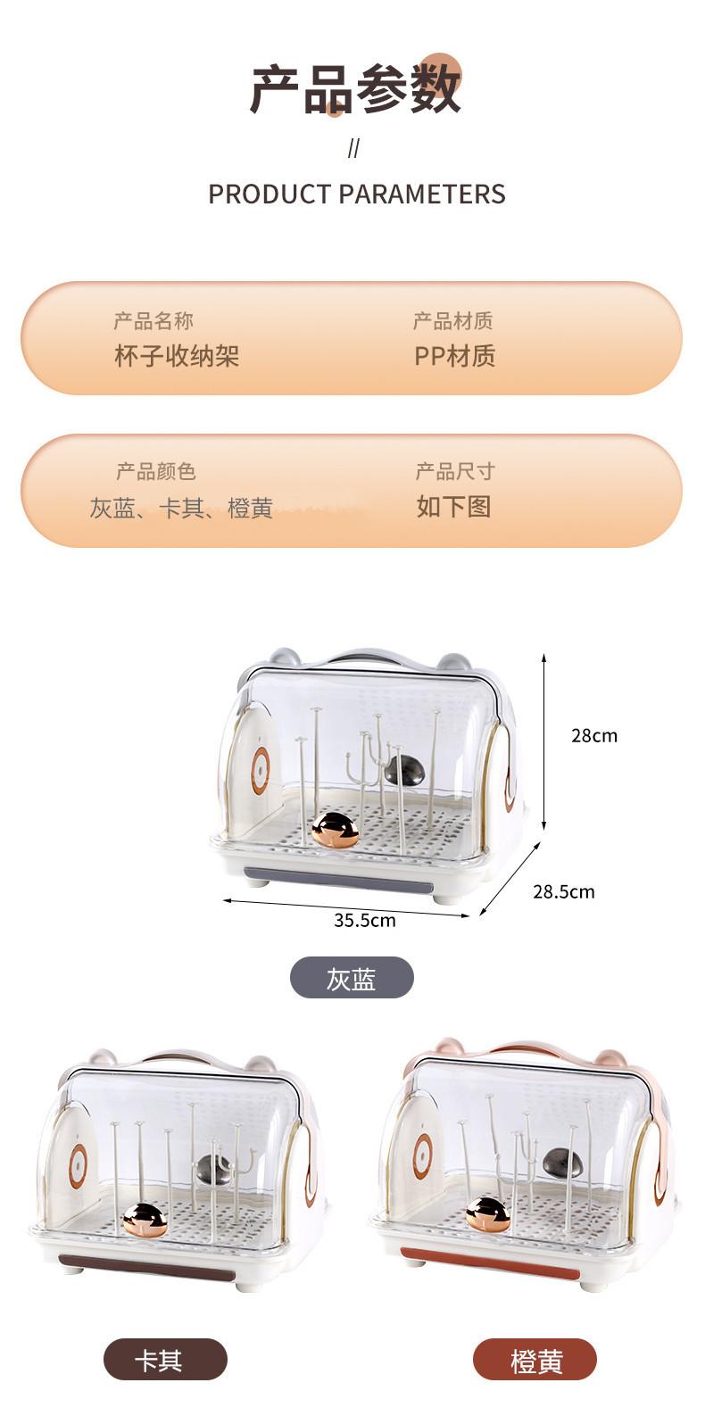 奶瓶收纳箱_10.jpg