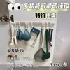 Gancho con Riel Deslizante para Almacenamiento en Cocina, Gancho de Almacenamiento para Puerta de Gabinete, Gadget, Estante de Almacenamiento sin Taladro para Detrás de las Puertas de Gabinete