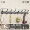 Colgador de Puerta, Colgador de Abrigos y Sombreros de Pared sin Taladro, Perchero para Ropa de Entrada, Almacenamiento de Pared de Alta Resistencia, Fuerte Capacidad de Carga